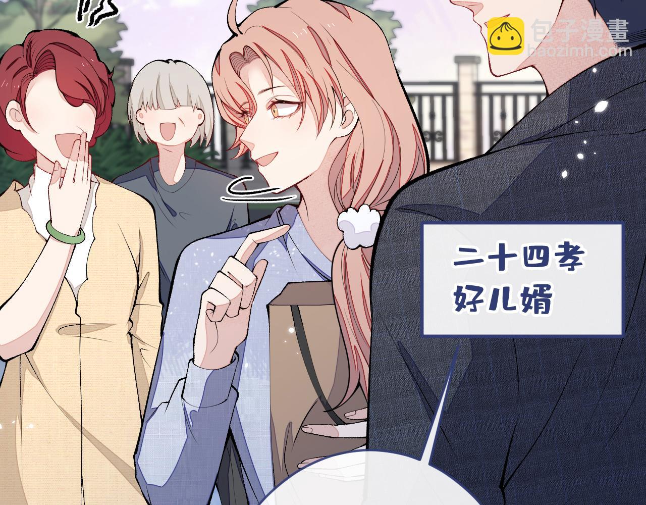 番外1-解封回国后的日常(1/3)-第182话