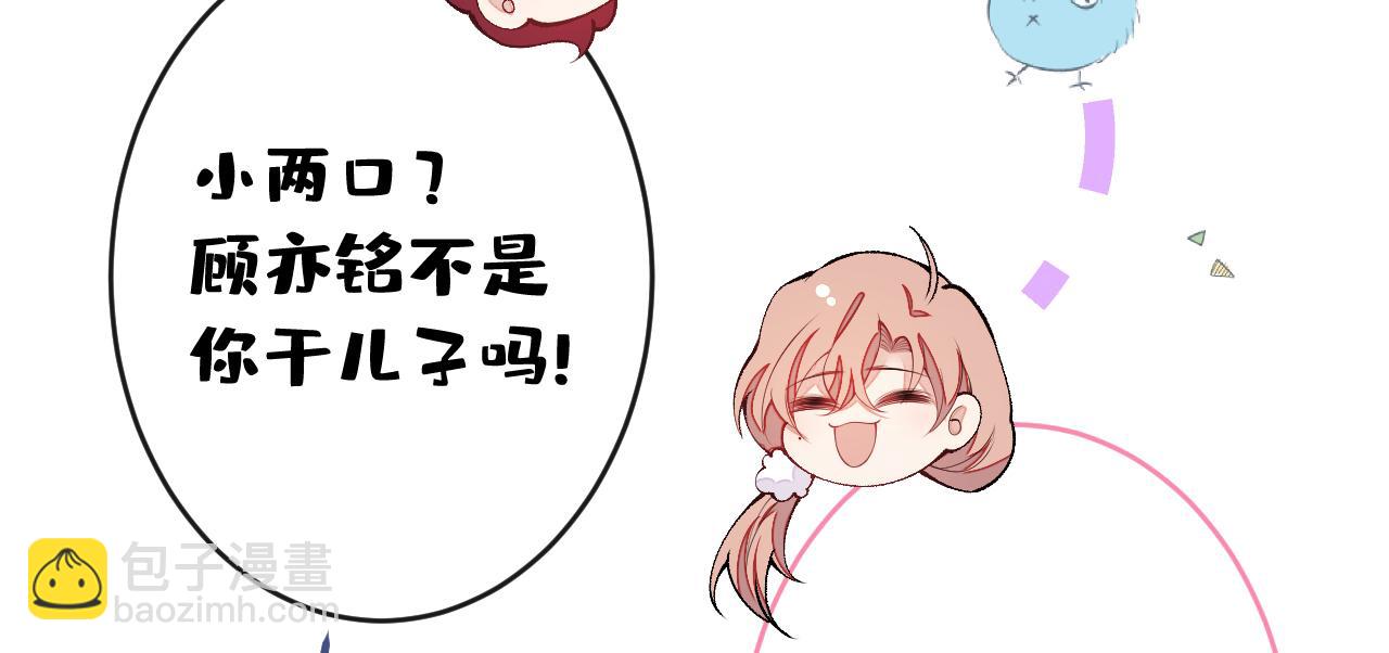 番外1-解封回国后的日常(1/3)-第182话