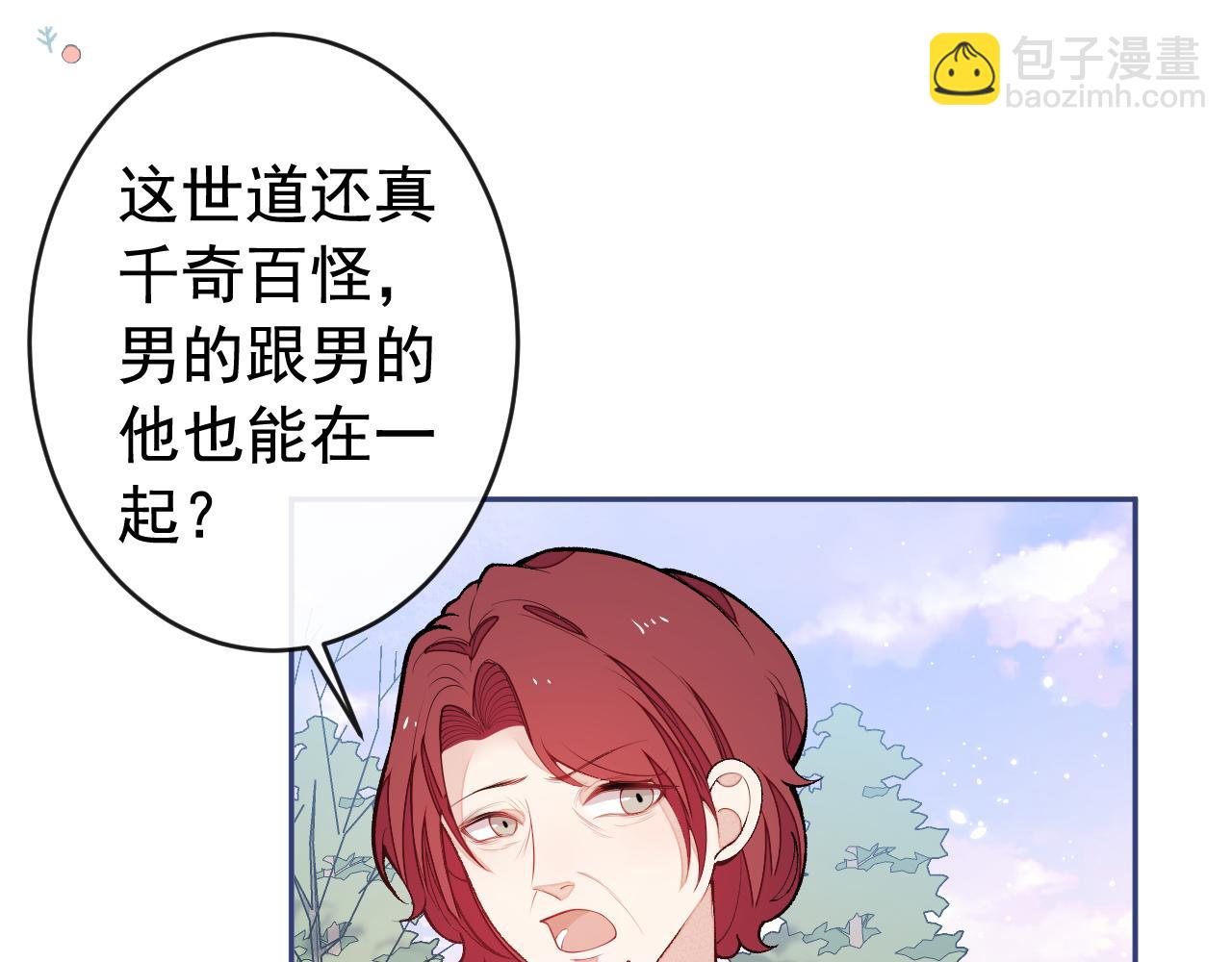 番外1-解封回国后的日常(1/3)-第182话