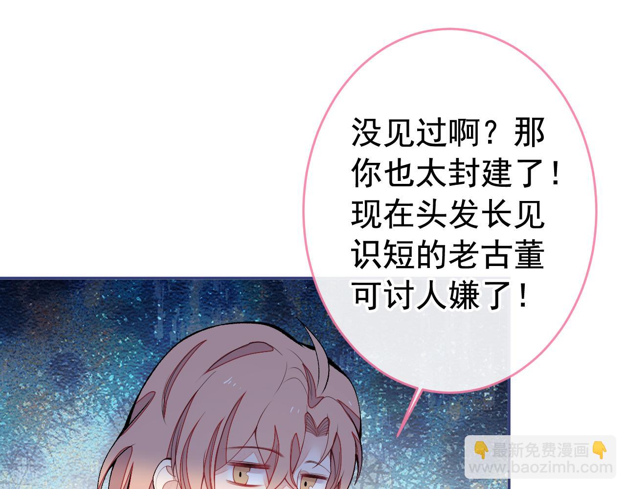 番外1-解封回国后的日常(1/3)-第182话