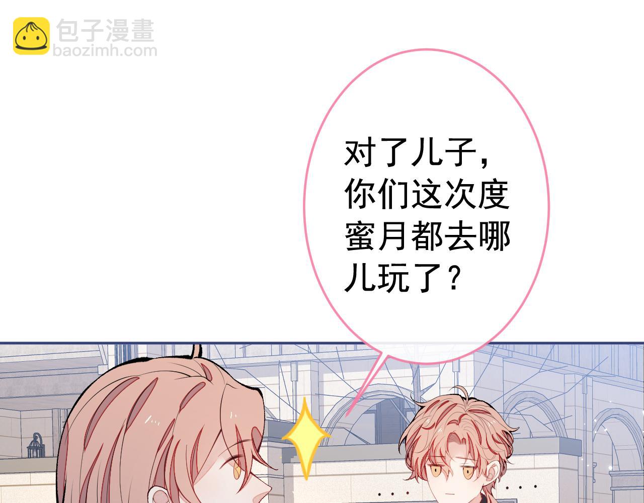 番外1-解封回国后的日常(1/3)-第182话