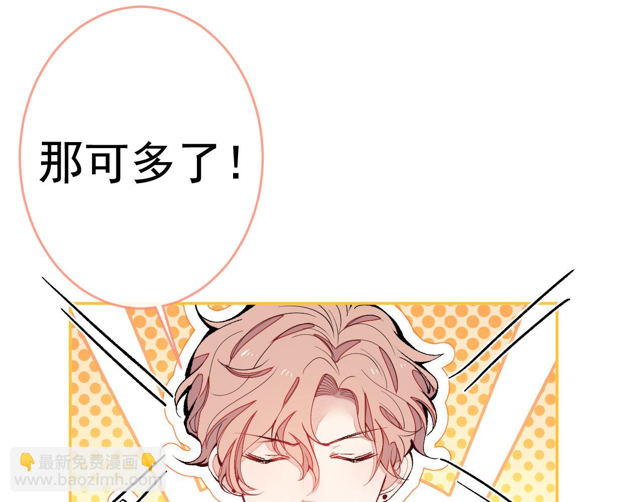 番外1-解封回国后的日常(1/3)-第182话