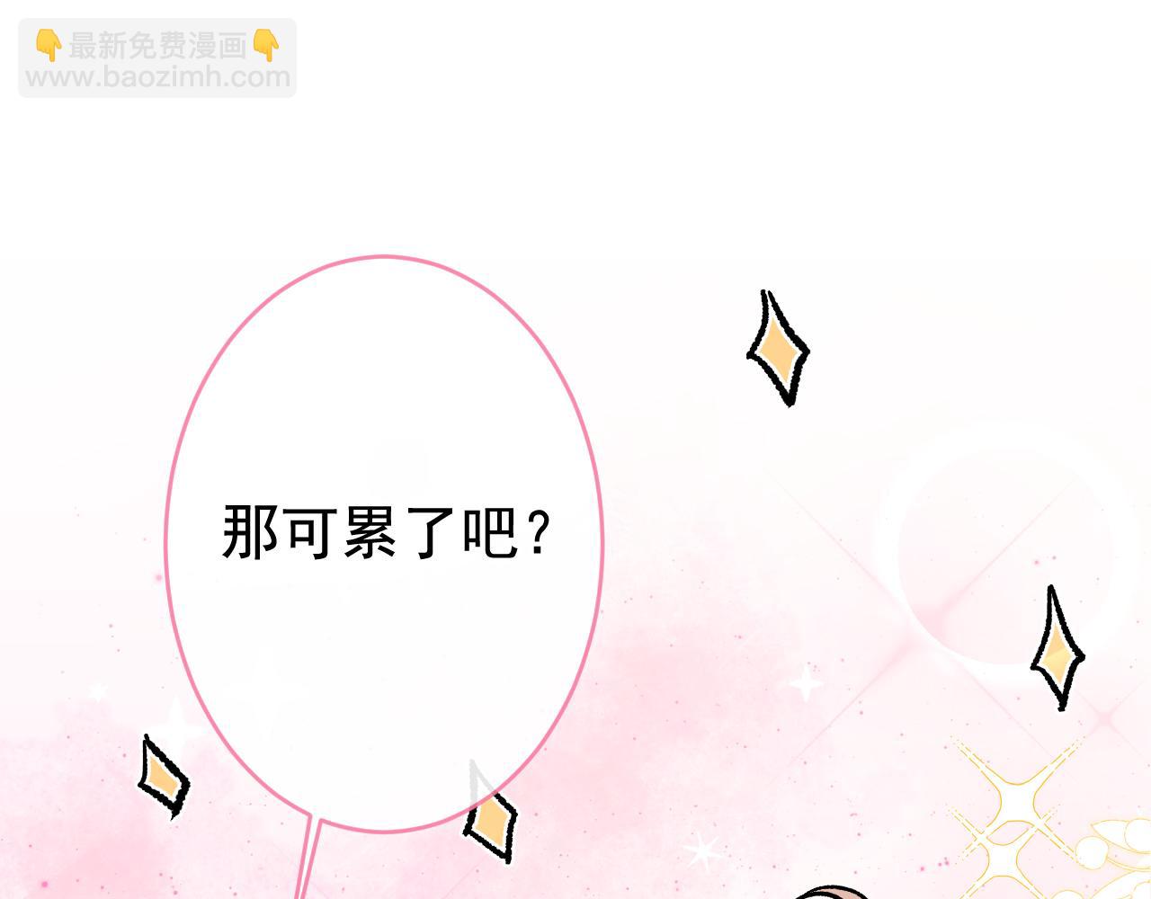 番外1-解封回国后的日常(1/3)-第182话