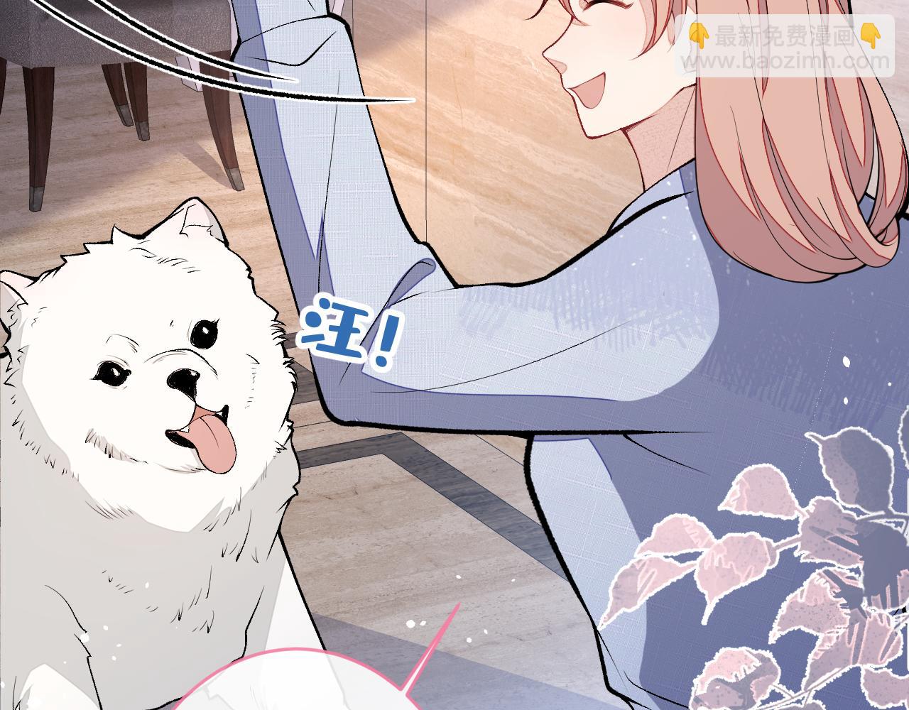 番外1-解封回国后的日常(1/3)-第182话