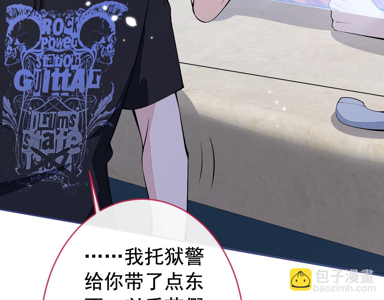 番外3-林贝儿篇(1/3)-第184话