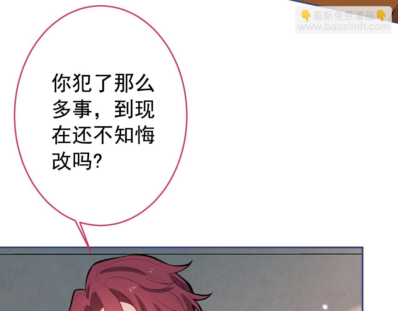 番外3-林贝儿篇(1/3)-第184话