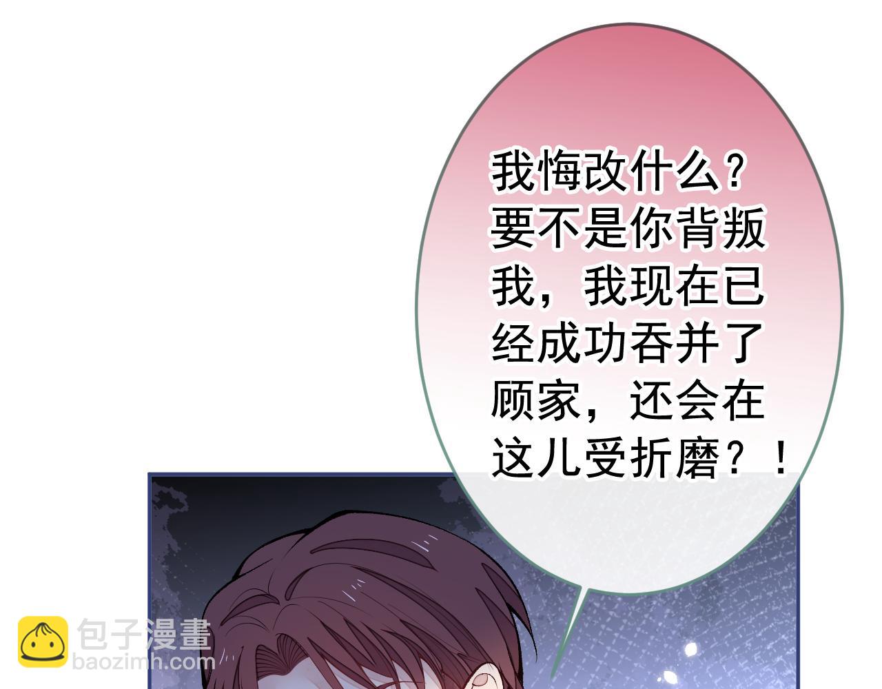 番外3-林贝儿篇(1/3)-第184话