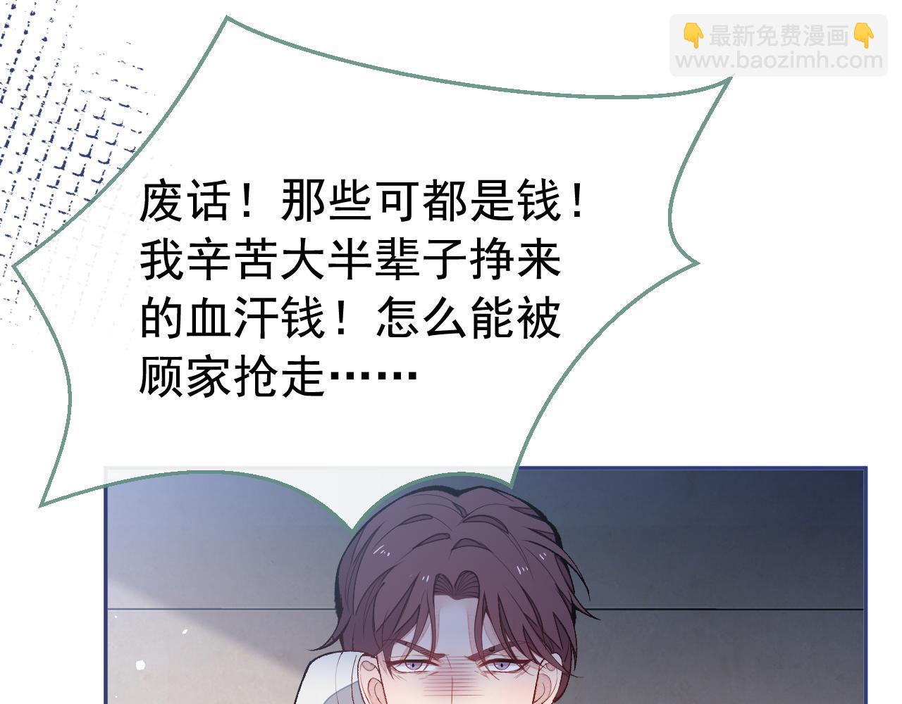 番外3-林贝儿篇(1/3)-第184话