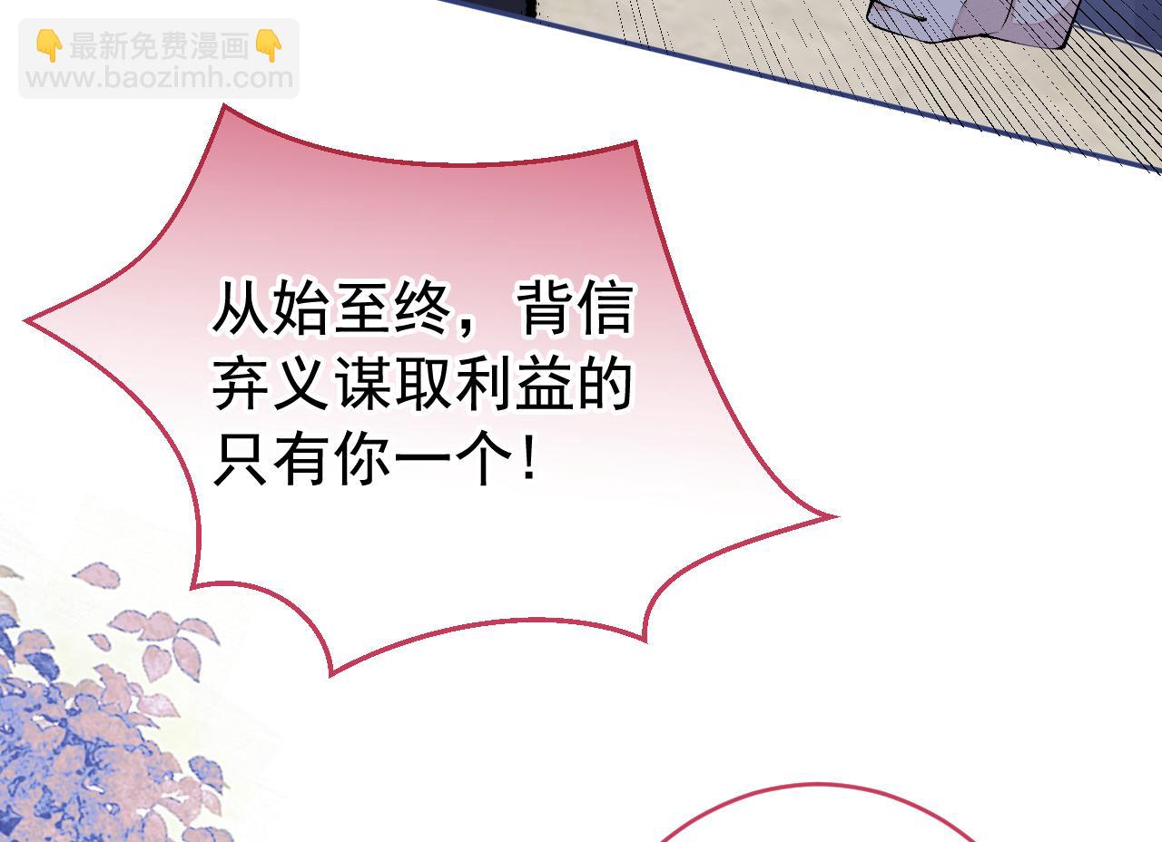 番外3-林贝儿篇(1/3)-第184话