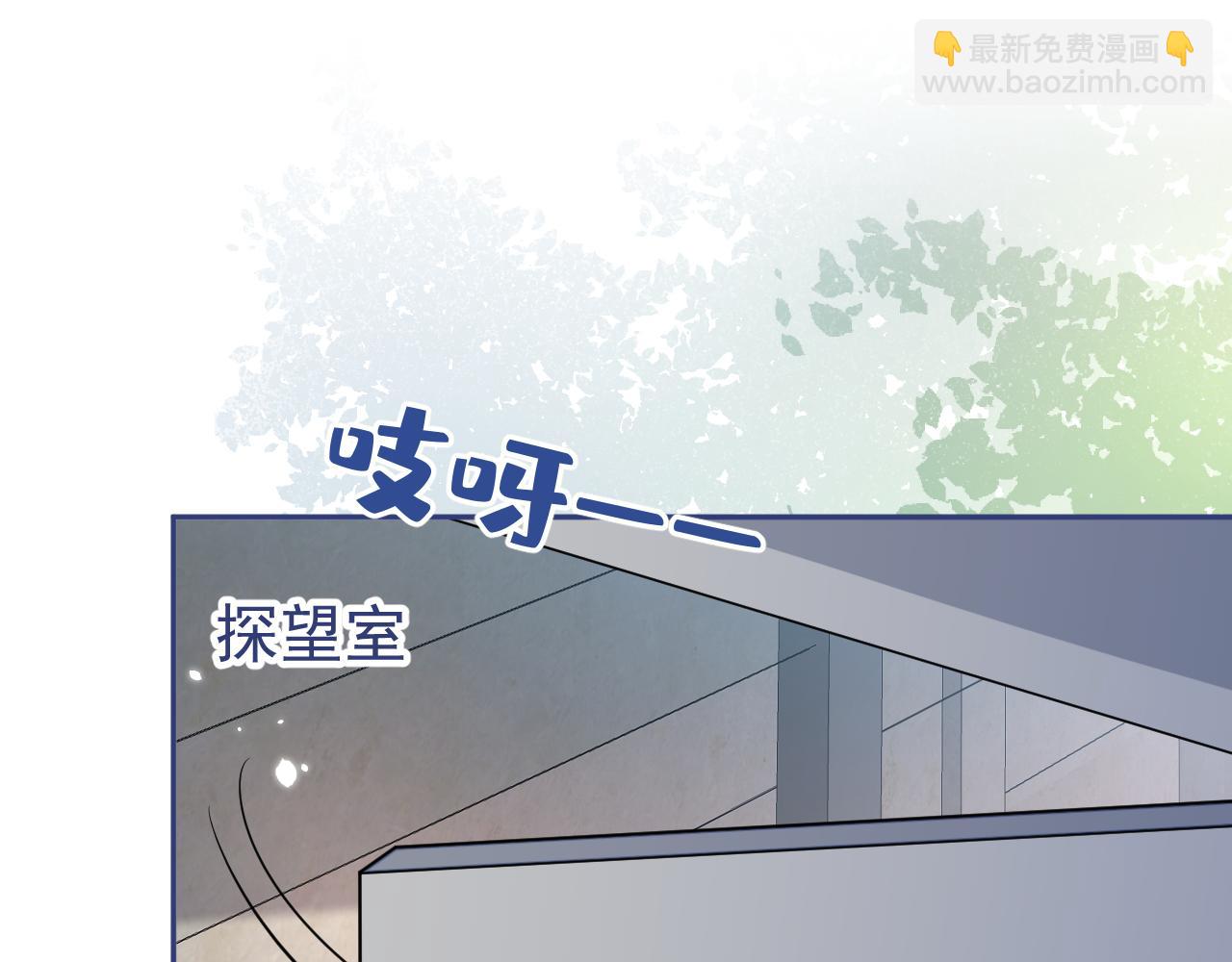 番外3-林贝儿篇(1/3)-第184话
