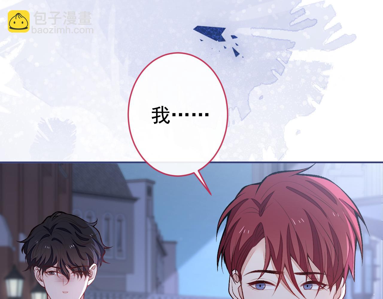 番外5-秦风x夏一帆篇&middot;下(1/3)-第186话