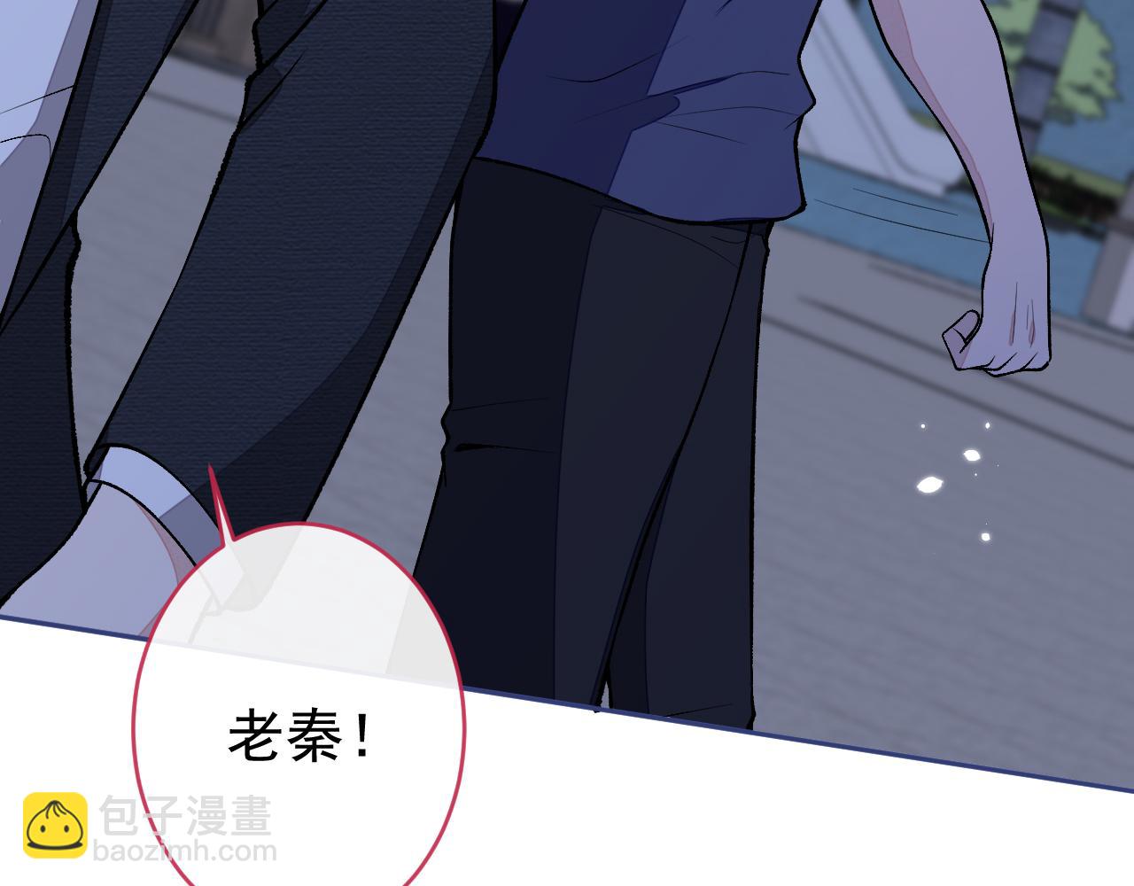 番外5-秦风x夏一帆篇&middot;下(1/3)-第186话