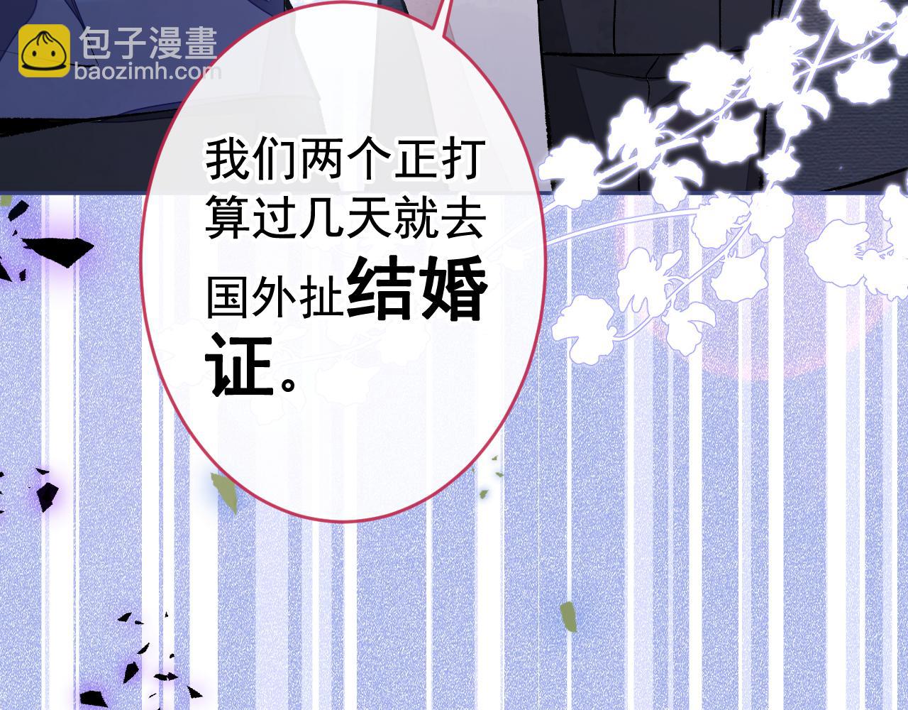 番外5-秦风x夏一帆篇&middot;下(1/3)-第186话