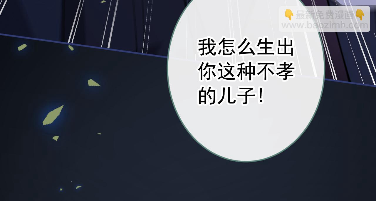 番外5-秦风x夏一帆篇&middot;下(1/3)-第186话