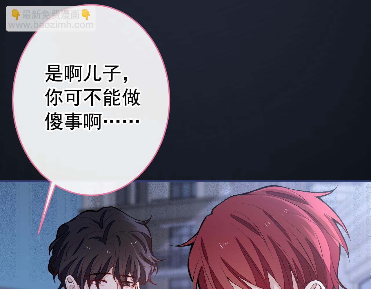 番外5-秦风x夏一帆篇&middot;下(1/3)-第186话