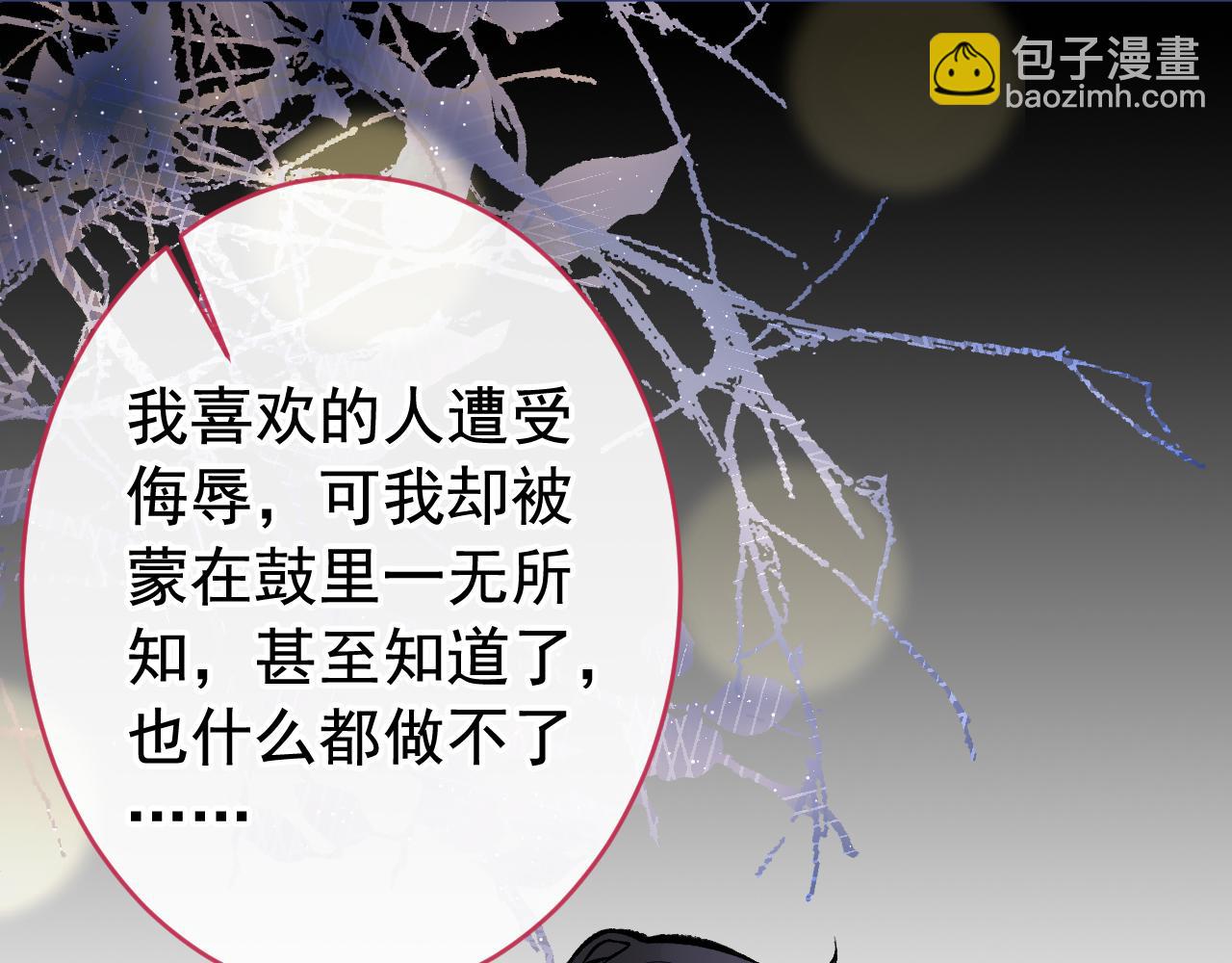 番外5-秦风x夏一帆篇&middot;下(1/3)-第186话