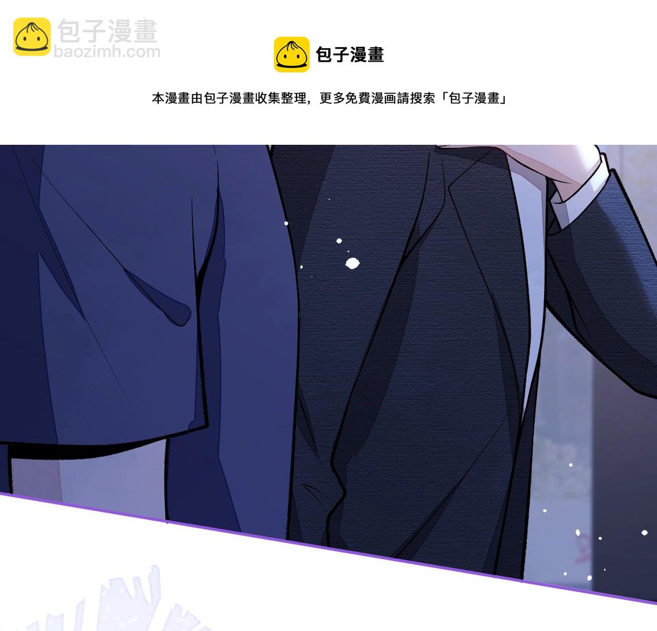 番外5-秦风x夏一帆篇&middot;下(1/3)-第186话