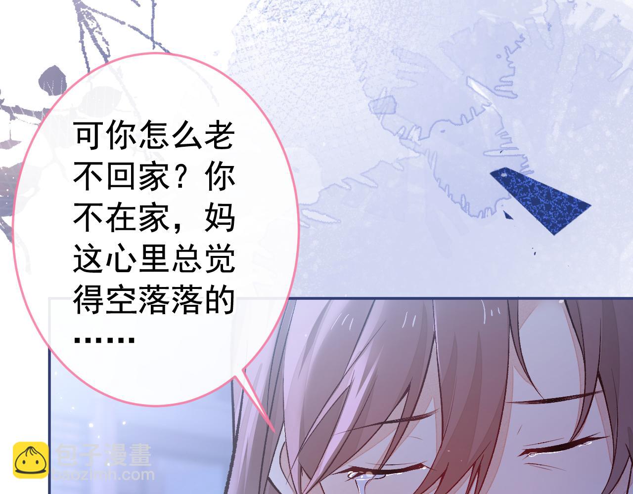 番外5-秦风x夏一帆篇&middot;下(1/3)-第186话