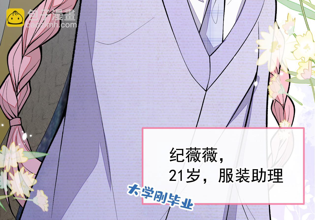 番外7-薇薇文岚篇&middot;上(1/3)-第188话