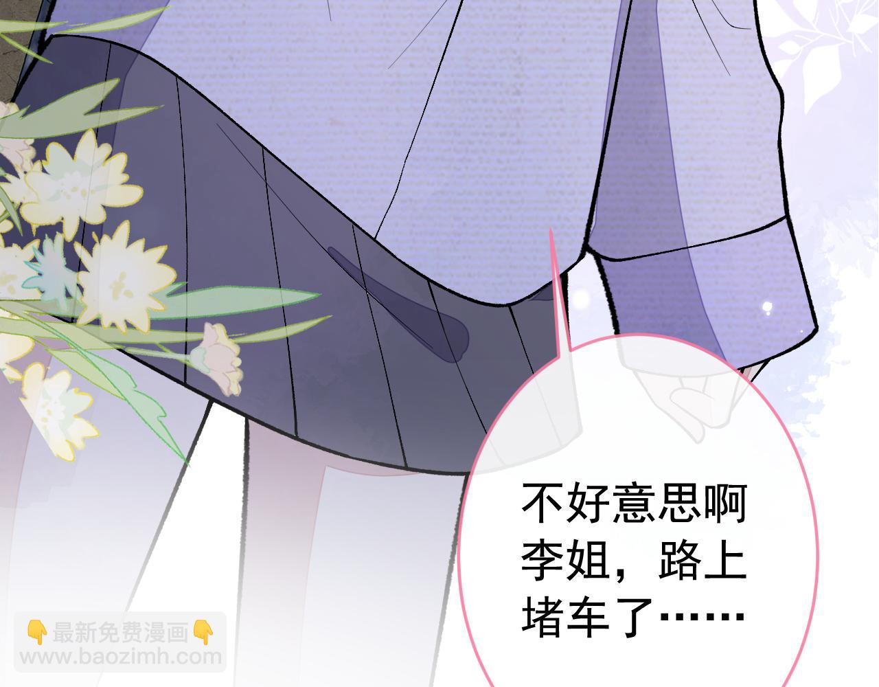 番外7-薇薇文岚篇&middot;上(1/3)-第188话