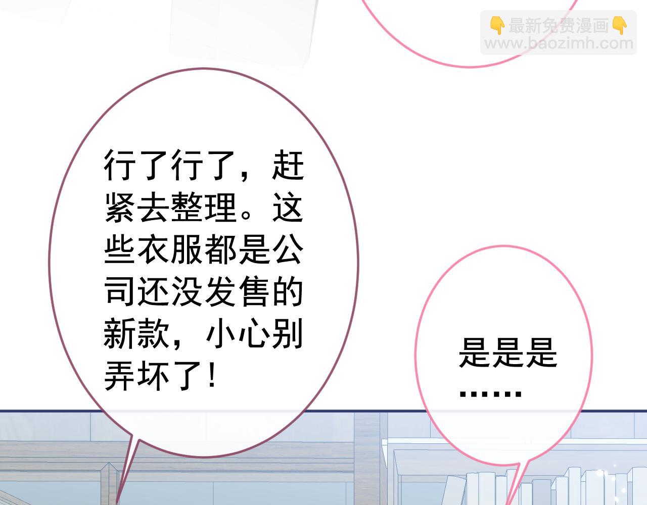 番外7-薇薇文岚篇&middot;上(1/3)-第188话