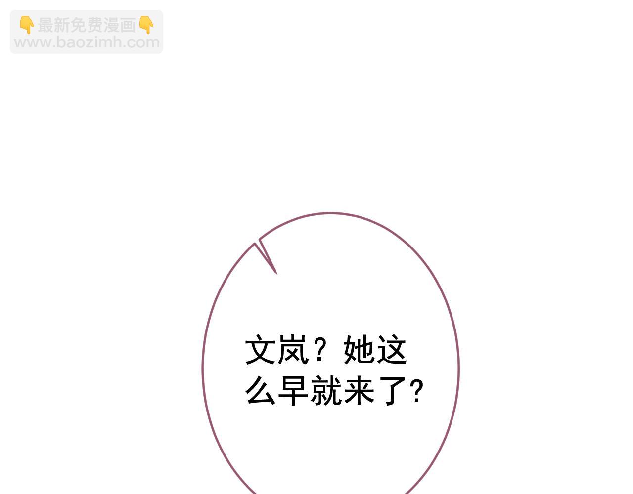 番外7-薇薇文岚篇&middot;上(1/3)-第188话