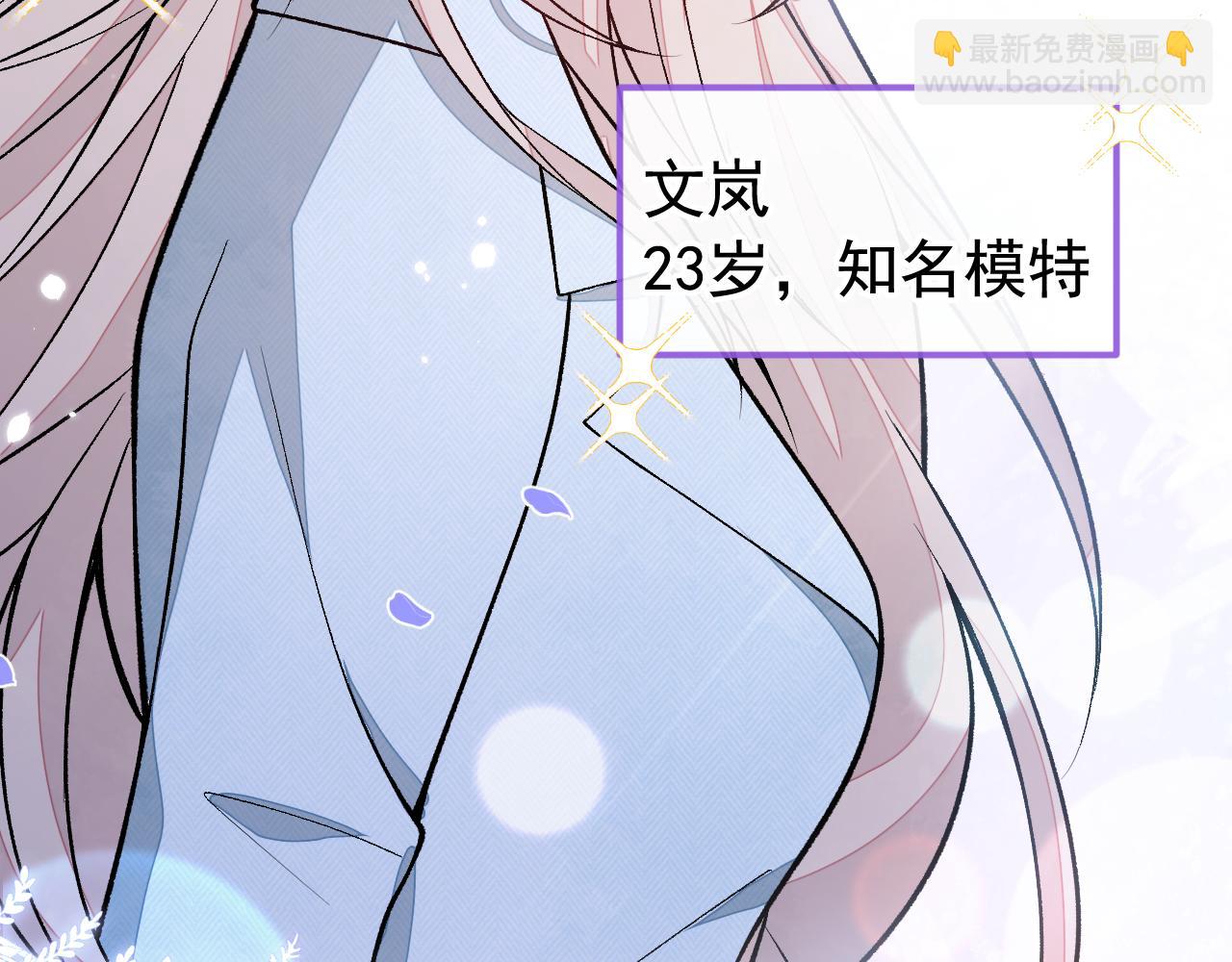 番外7-薇薇文岚篇&middot;上(1/3)-第188话