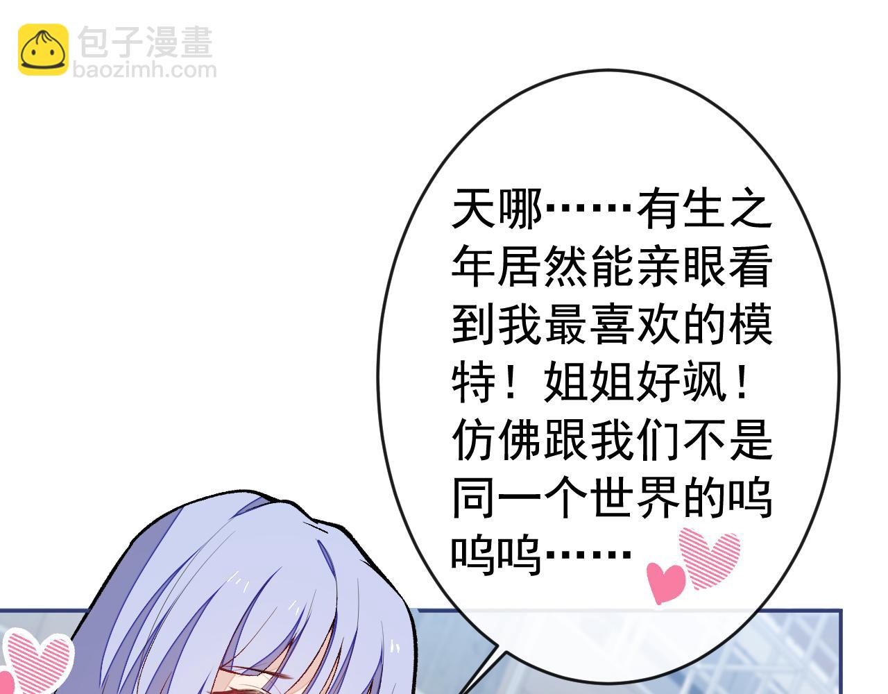 番外7-薇薇文岚篇&middot;上(1/3)-第188话