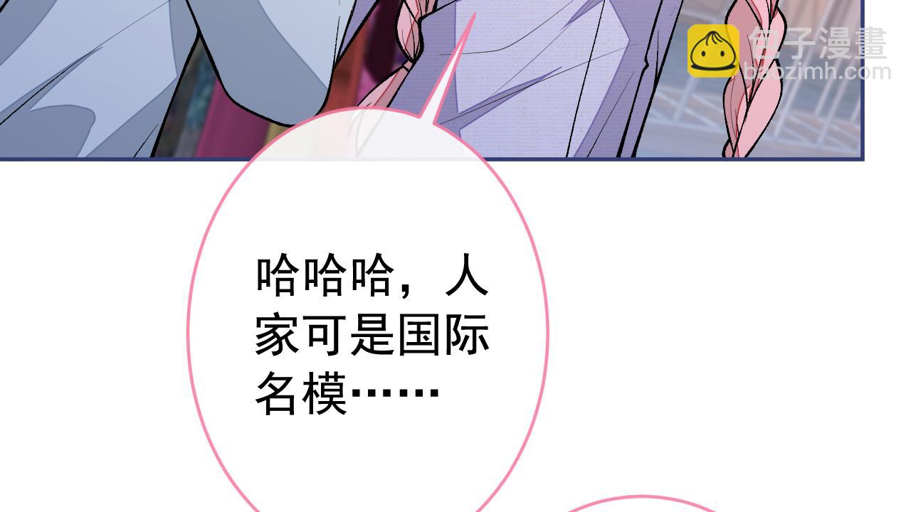 番外7-薇薇文岚篇&middot;上(1/3)-第188话