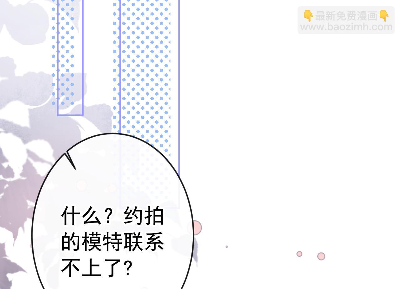 番外7-薇薇文岚篇&middot;上(1/3)-第188话