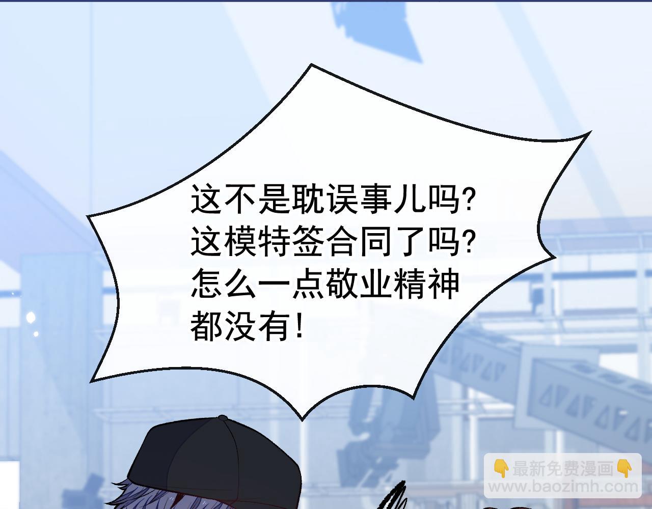 番外7-薇薇文岚篇&middot;上(1/3)-第188话