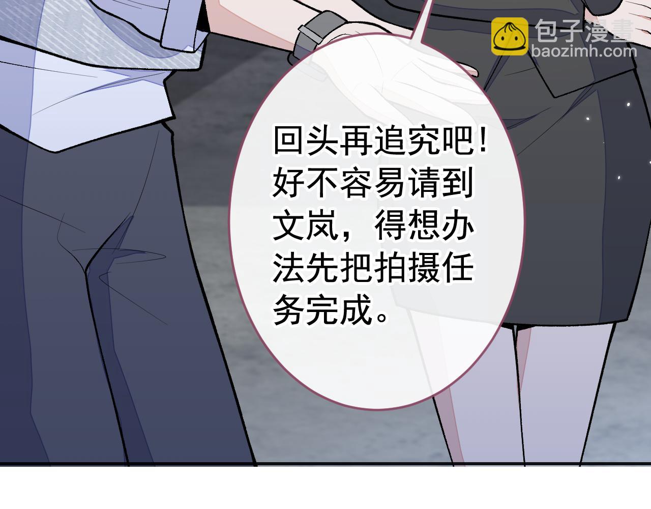 番外7-薇薇文岚篇&middot;上(1/3)-第188话