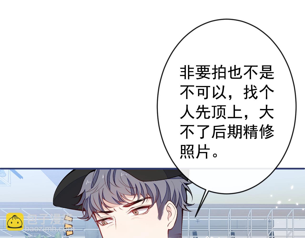番外7-薇薇文岚篇&middot;上(1/3)-第188话