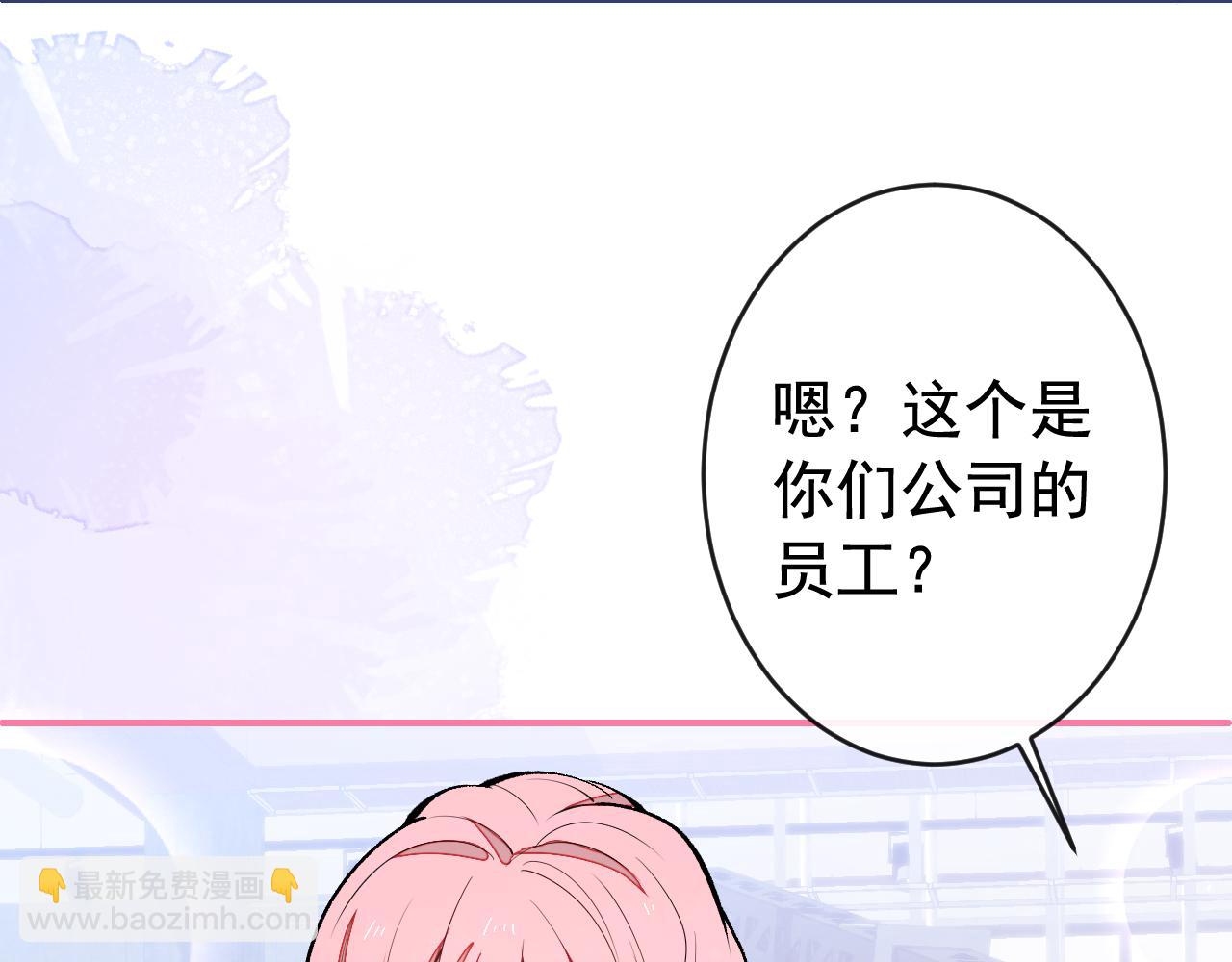 番外7-薇薇文岚篇&middot;上(1/3)-第188话