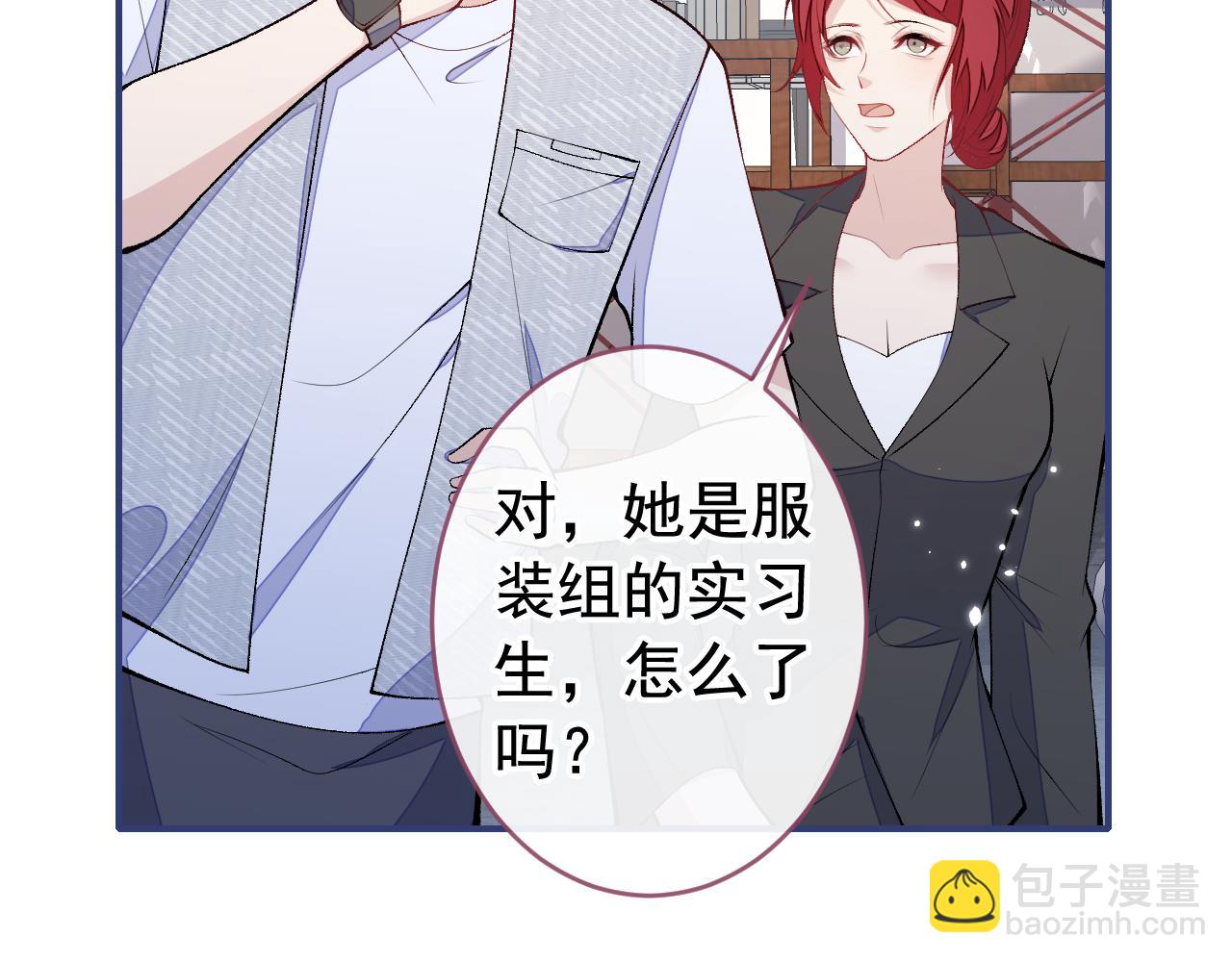 番外7-薇薇文岚篇&middot;上(1/3)-第188话