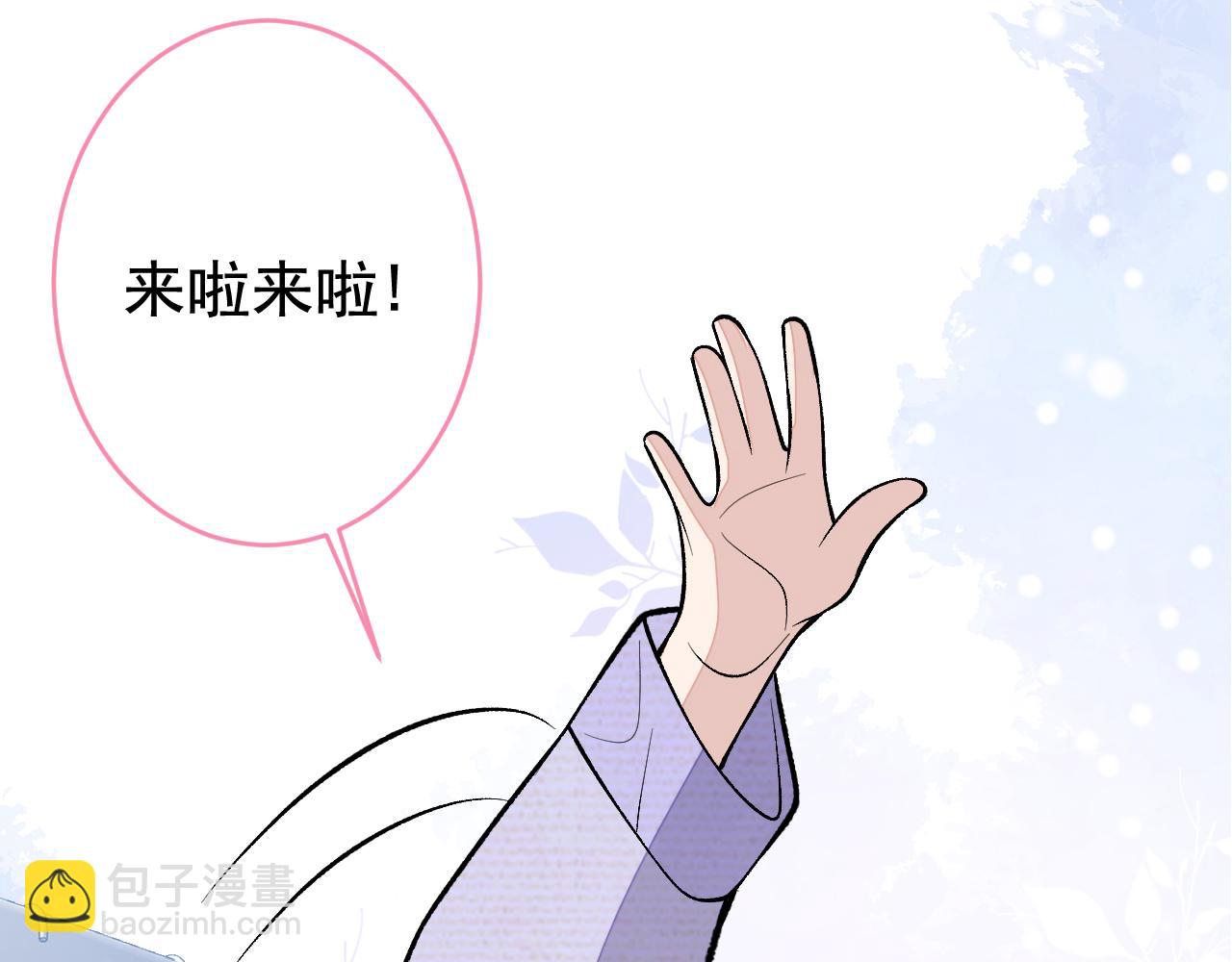 番外7-薇薇文岚篇&middot;上(1/3)-第188话