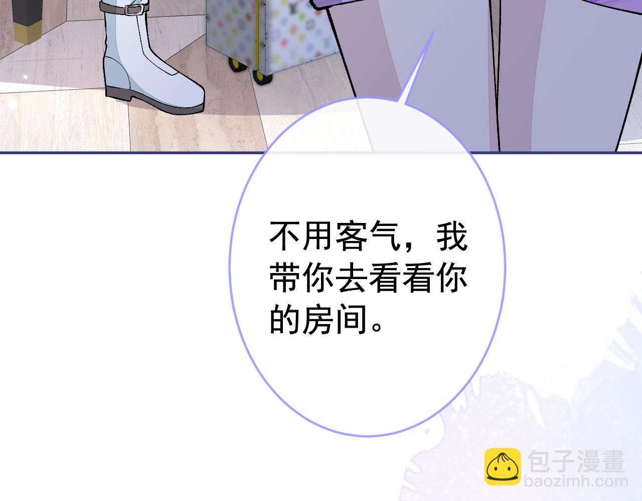 番外9-薇薇文岚篇&middot;下(1/3)-第190话