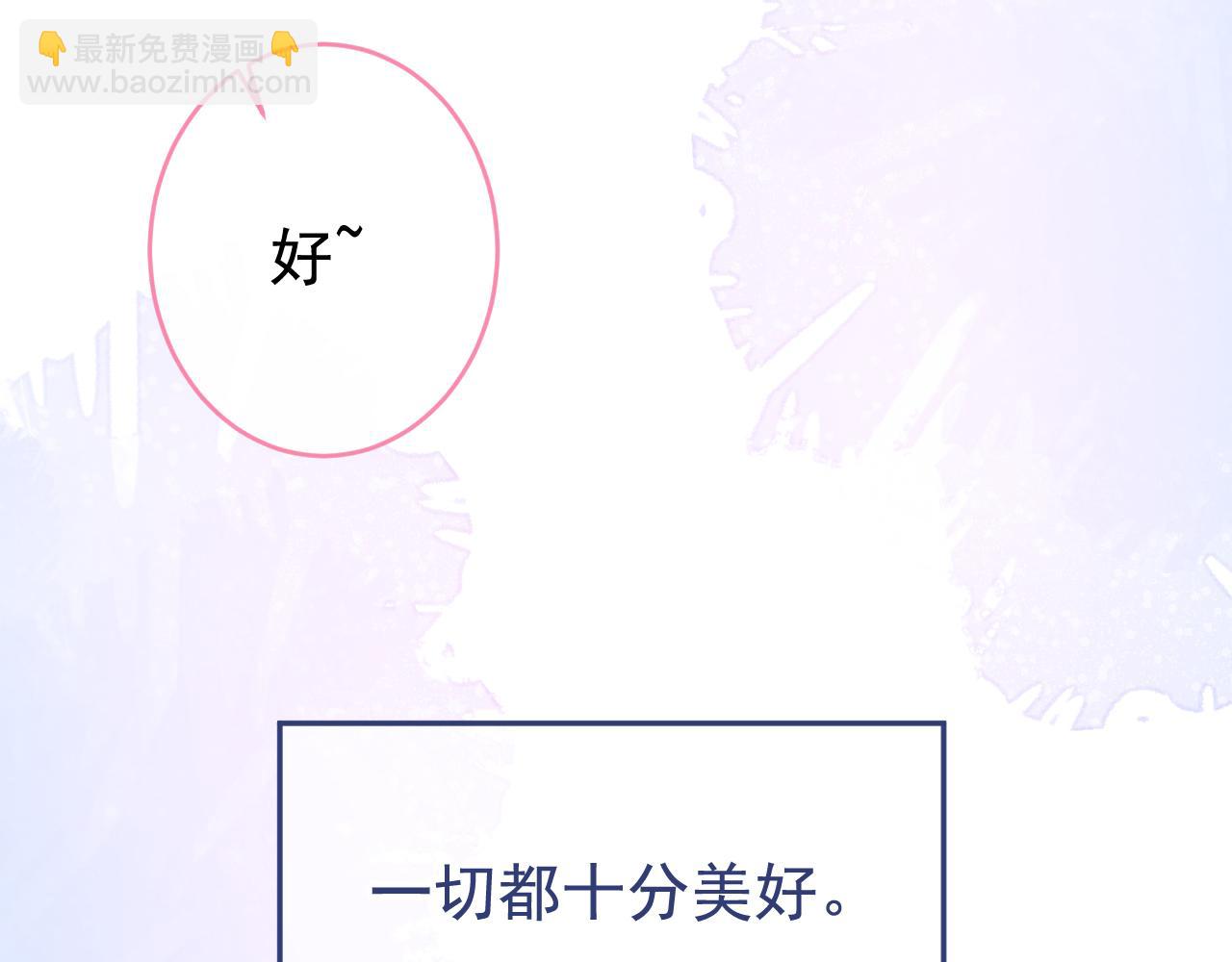 番外9-薇薇文岚篇&middot;下(1/3)-第190话