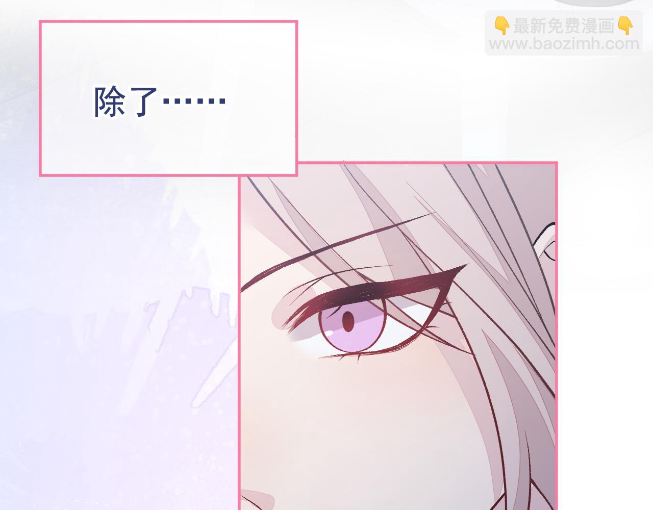 番外9-薇薇文岚篇&middot;下(1/3)-第190话