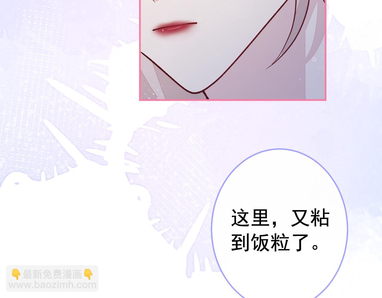 番外9-薇薇文岚篇&middot;下(1/3)-第190话