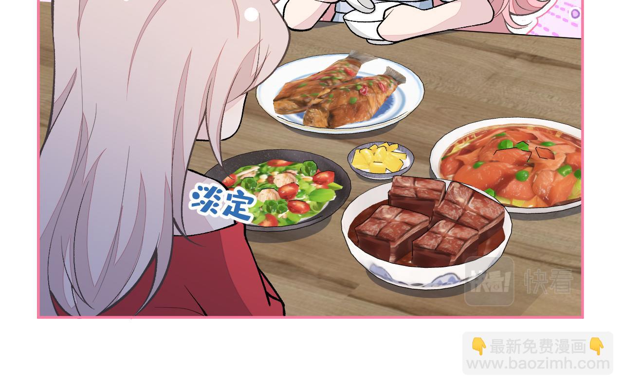 番外9-薇薇文岚篇&middot;下(1/3)-第190话