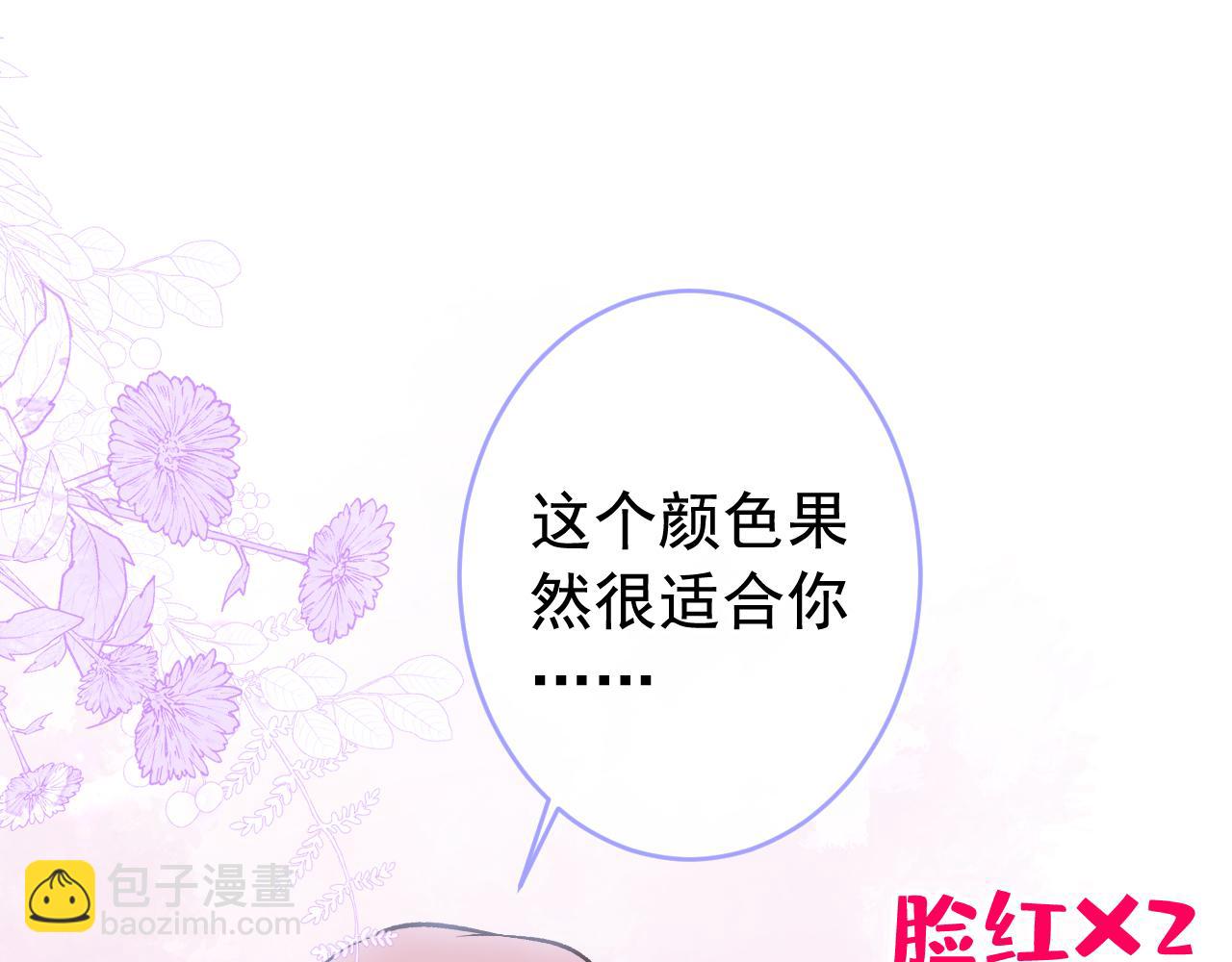 番外9-薇薇文岚篇&middot;下(1/3)-第190话