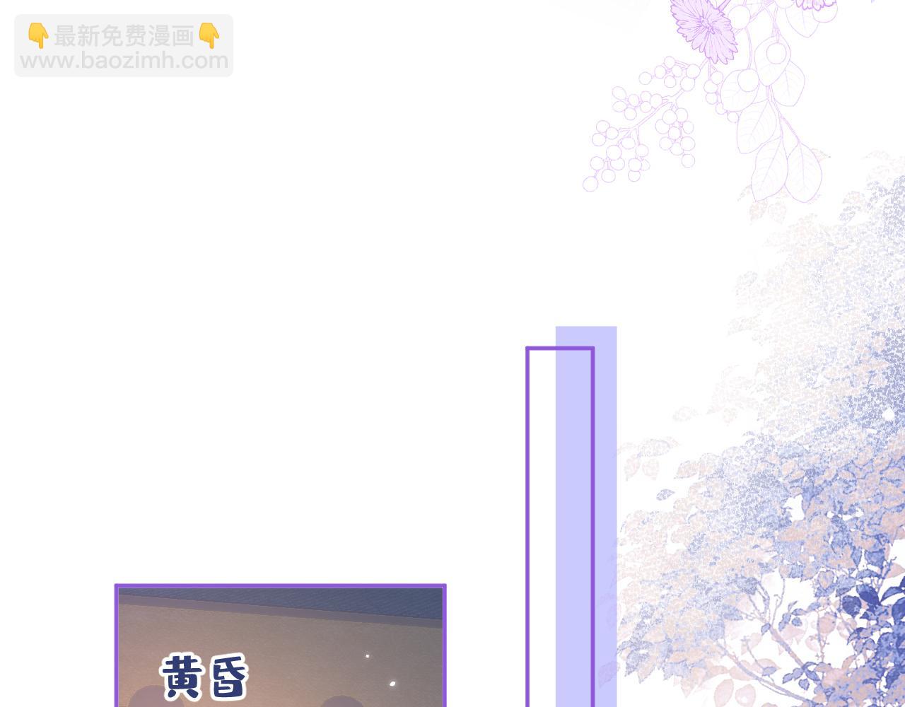 番外9-薇薇文岚篇&middot;下(1/3)-第190话