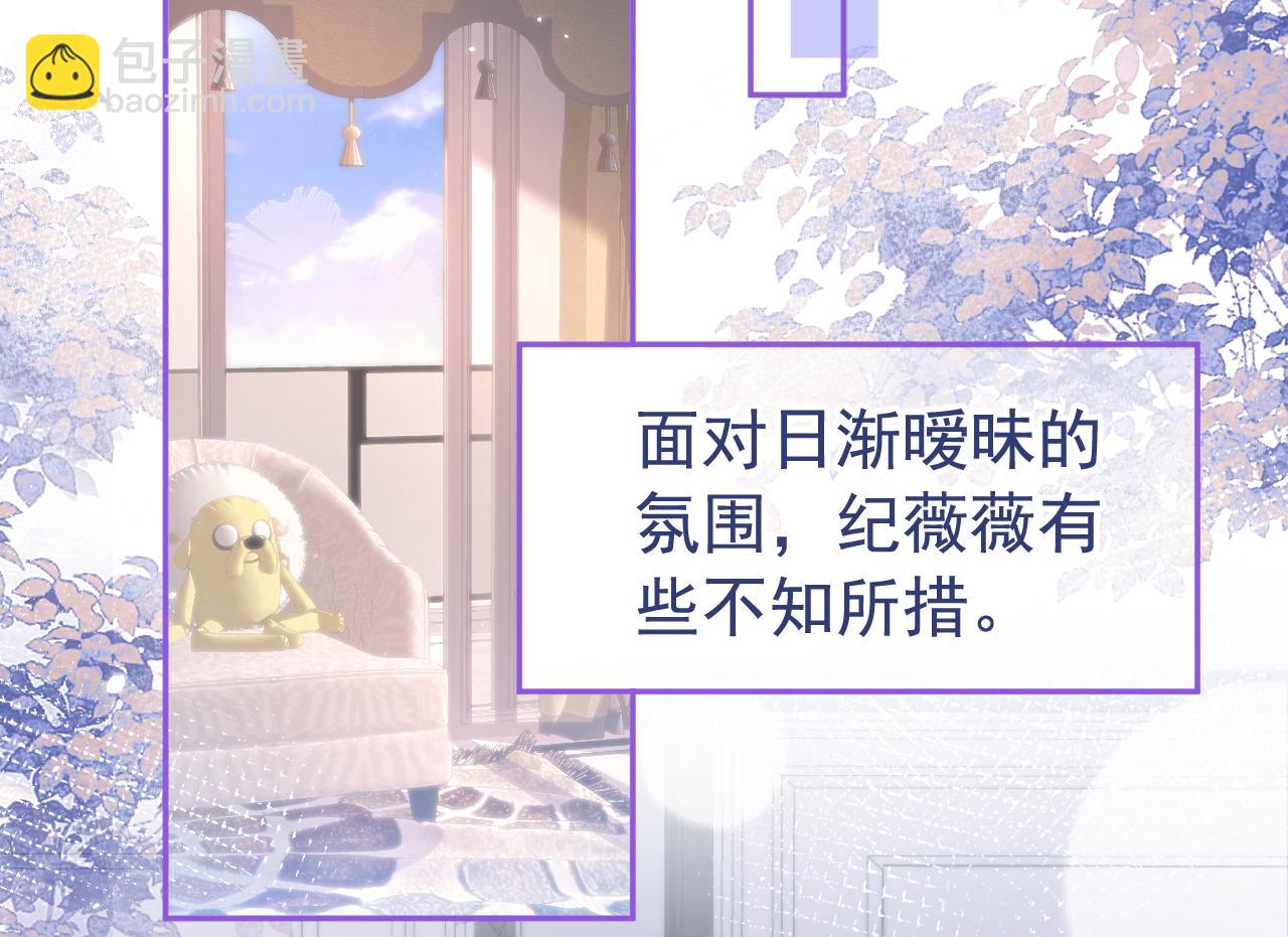 番外9-薇薇文岚篇&middot;下(1/3)-第190话