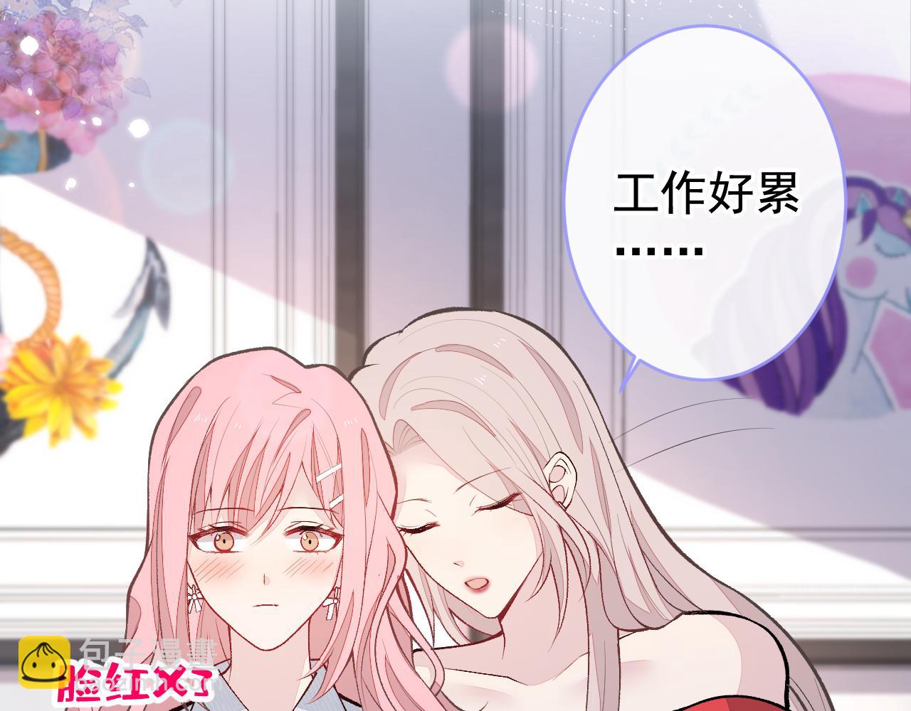 番外9-薇薇文岚篇&middot;下(1/3)-第190话