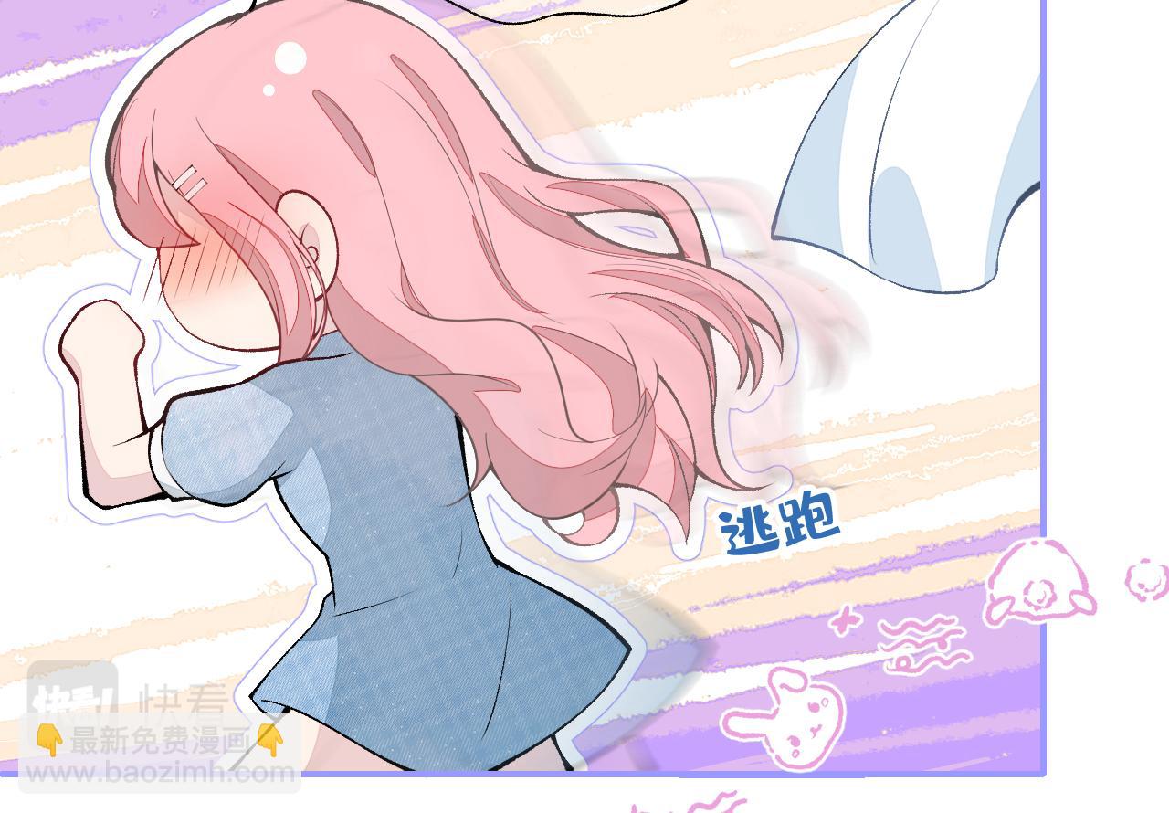 番外9-薇薇文岚篇&middot;下(1/3)-第190话