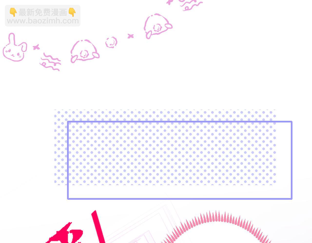 番外9-薇薇文岚篇&middot;下(1/3)-第190话