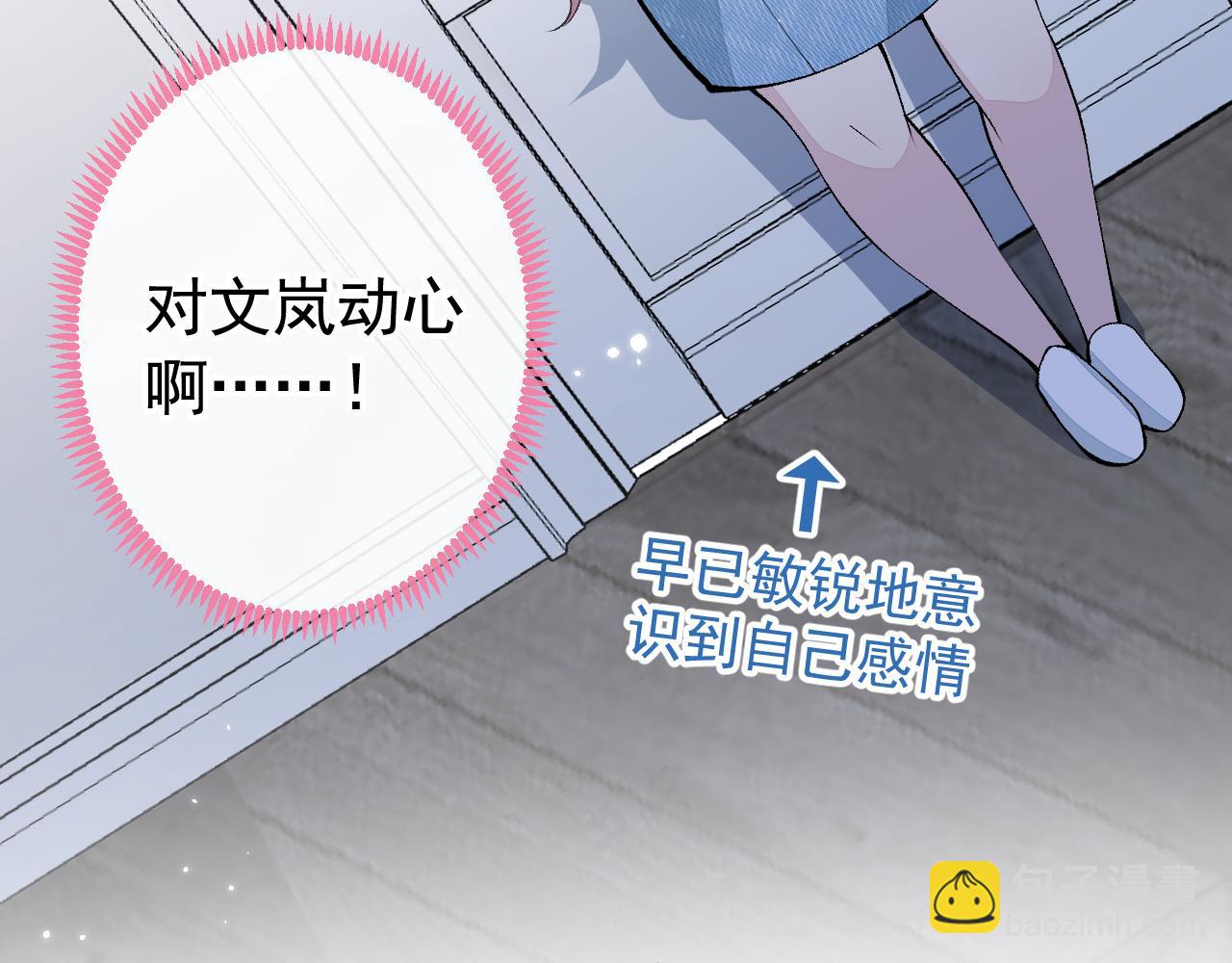 番外9-薇薇文岚篇&middot;下(1/3)-第190话