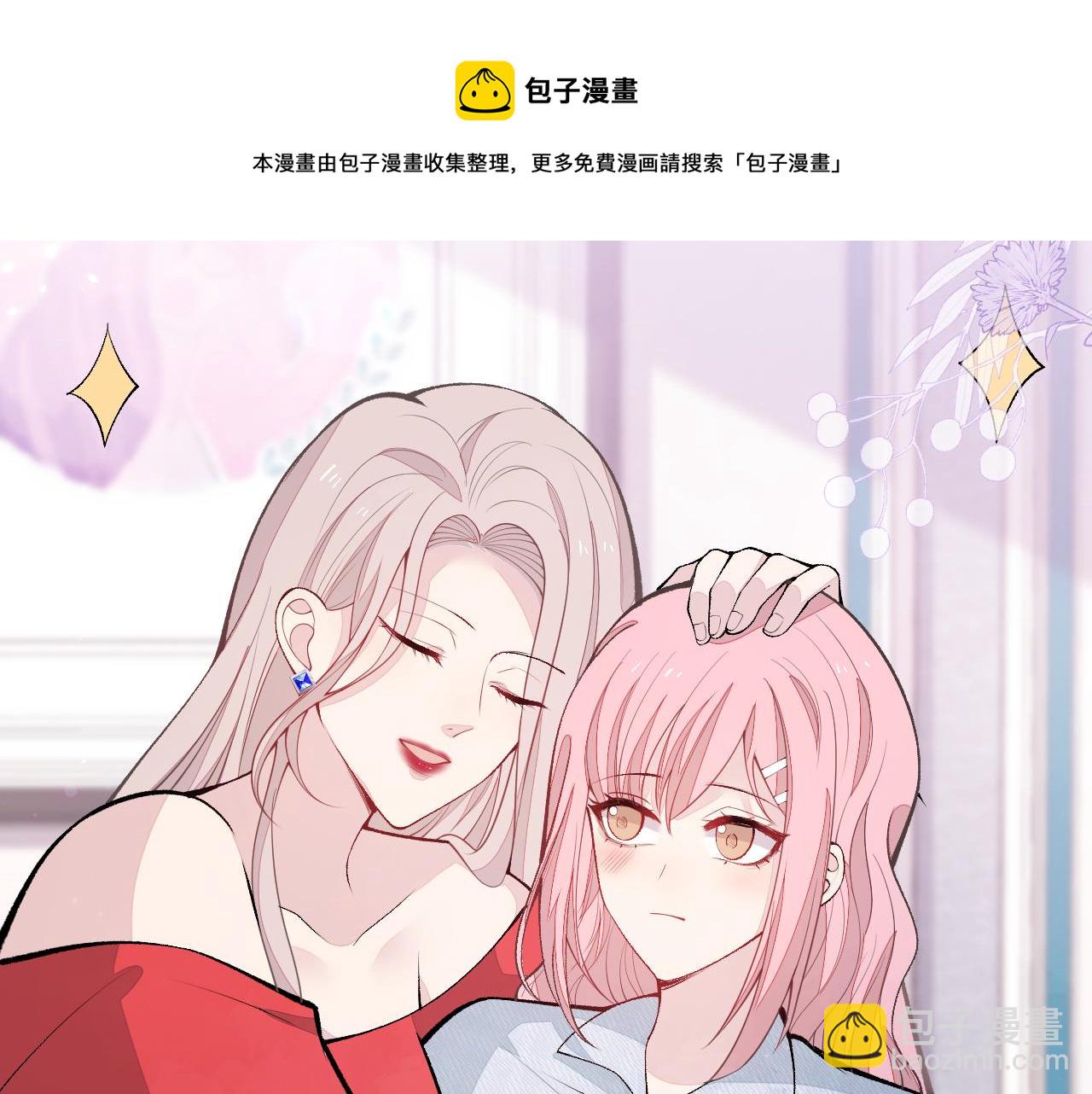 番外9-薇薇文岚篇&middot;下(1/3)-第190话