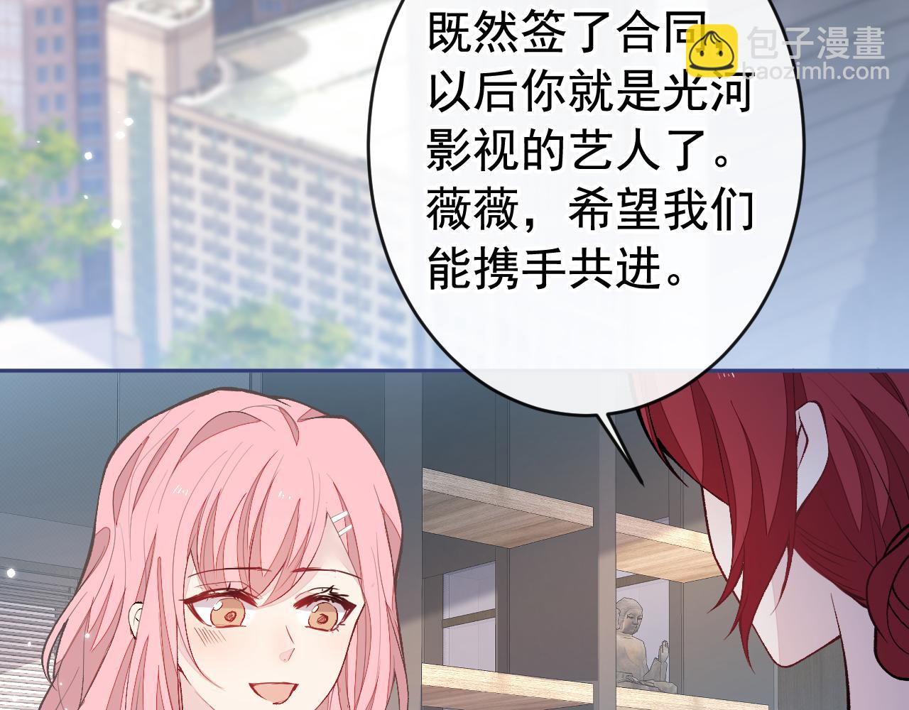 番外9-薇薇文岚篇&middot;下(1/3)-第190话